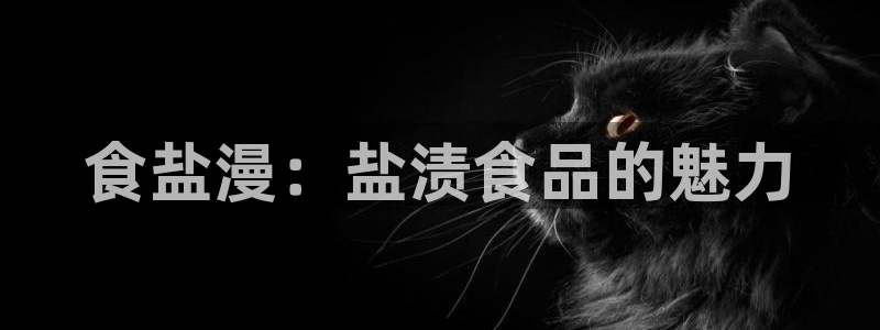 威九国际入口一