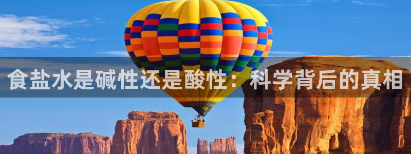 威九国际的女主