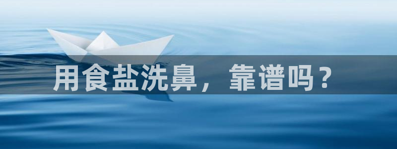 威九国际66cm