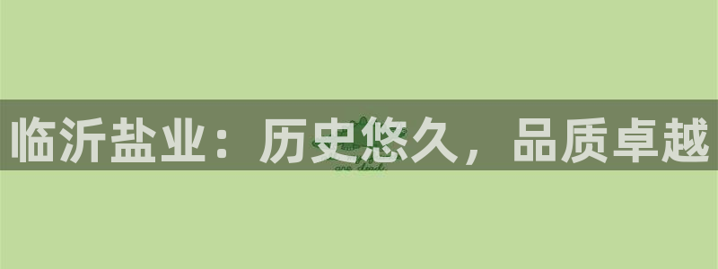 威九国际com