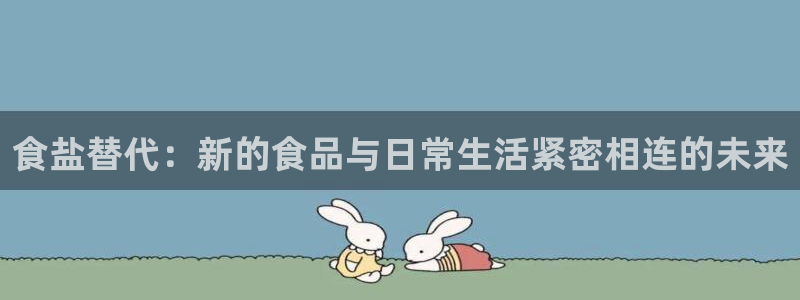 威九国际66视频