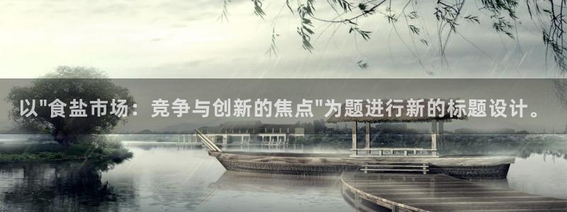 威九国际网站是多少：以\