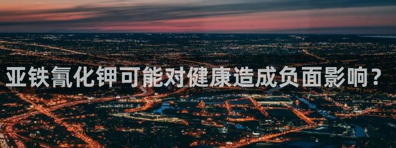 威九国际集团66m一6在线