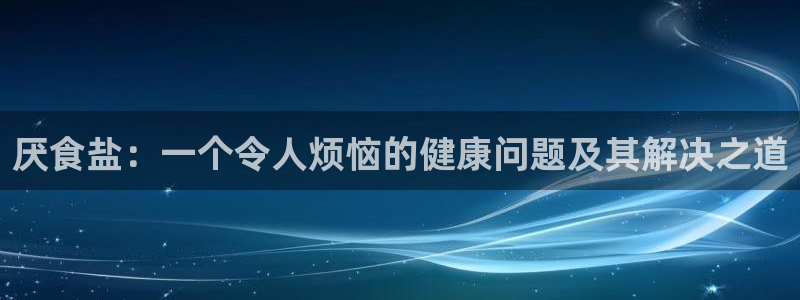 威九国际游戏