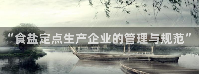 威九国际最新网站
