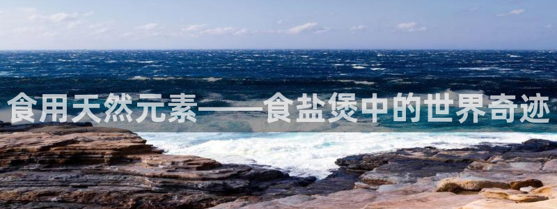 威九国际人民网