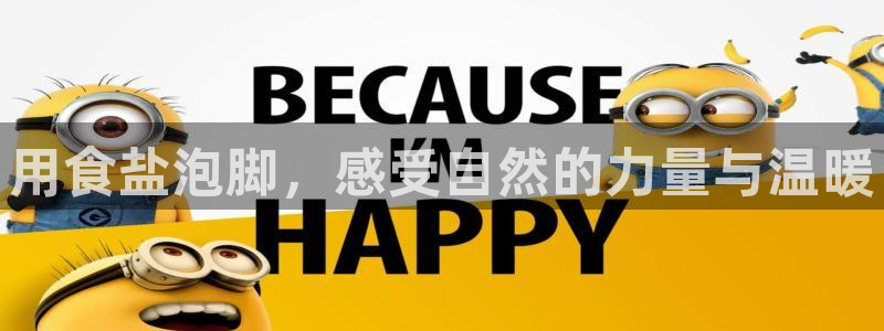 威九国际网站官网