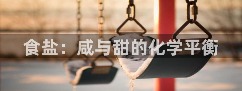 威九国际第一页