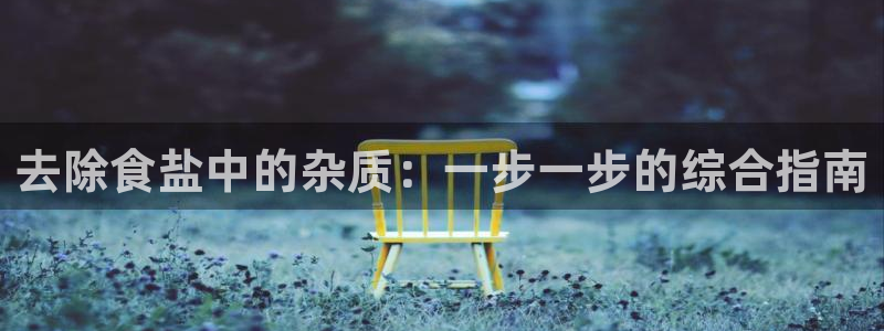 威九国际网站更新