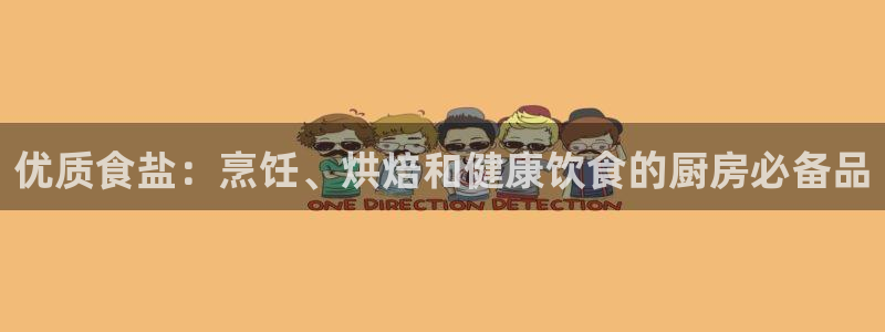 威九国际空降服务怎么样