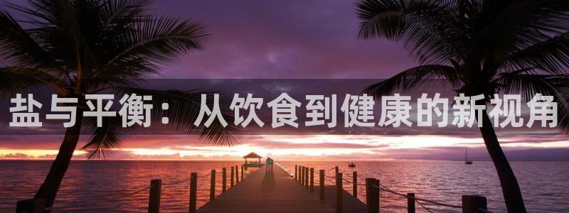 威九国际66m免费下载