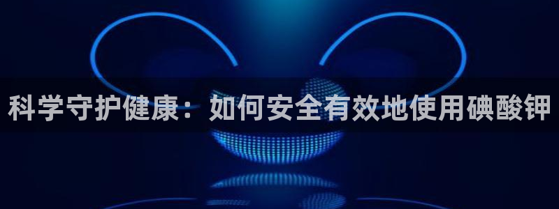 威九国际78m九妹