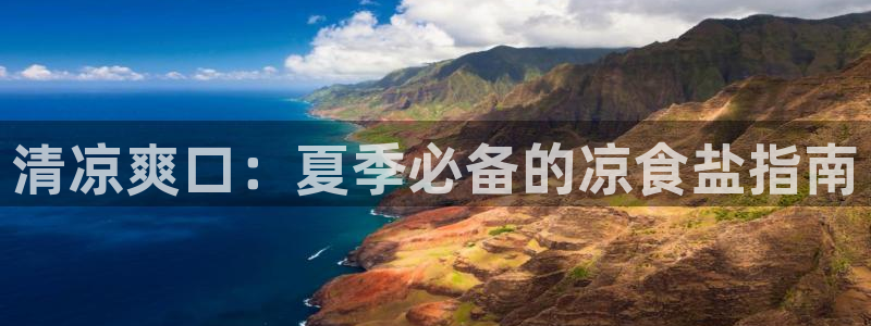 威九国际女演员好漂亮