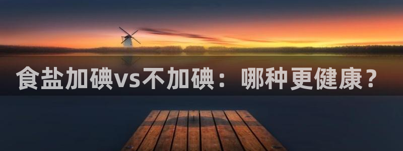 威九国际演员表