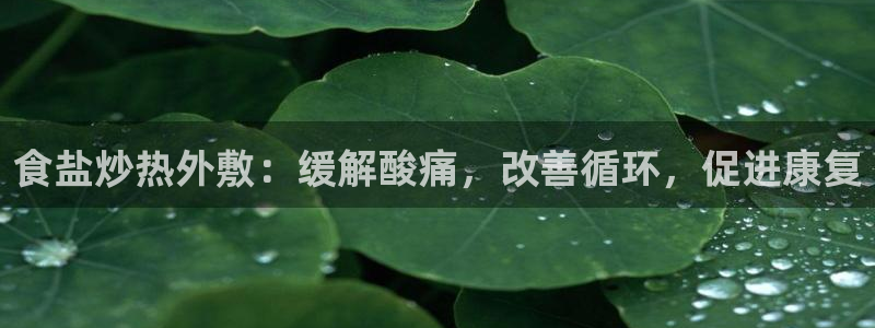 威九国际小广告