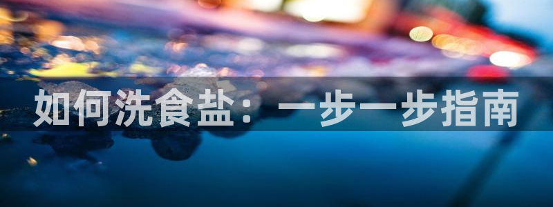 威九国际网站怎么样