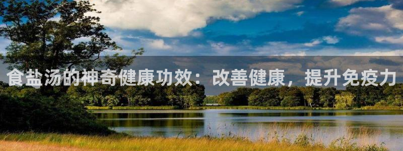 威九国际特殊奖励