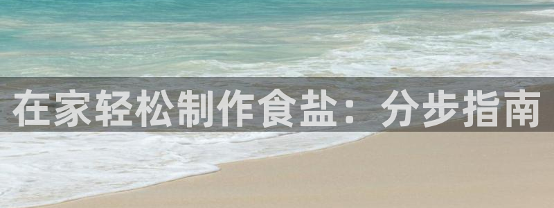 威九国际免费ppt网址