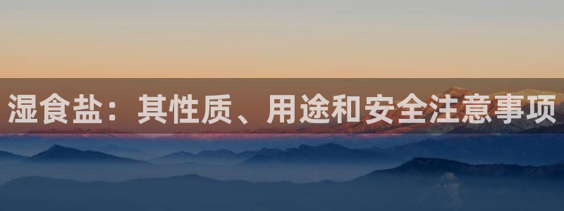 威九国际免费版