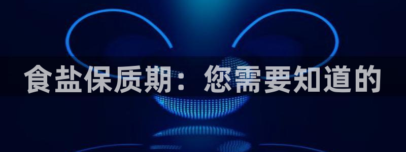 威九国际78mB官网版