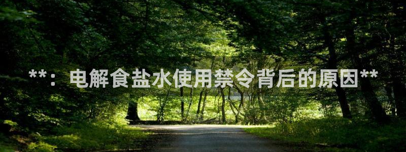威九国际78mann