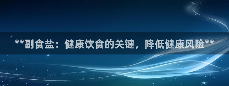 威九国际66在线