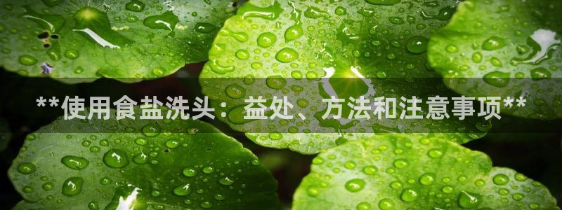 威九国际网站安全吗可靠吗