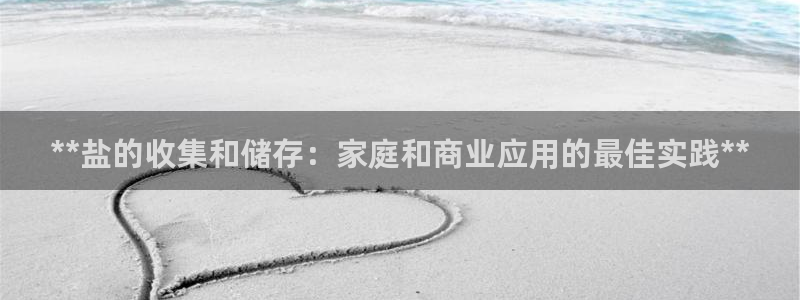 66m威九国际精选