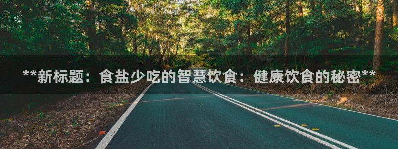 威九国际网站官网