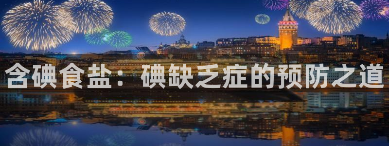 威九国际免费ppt网址