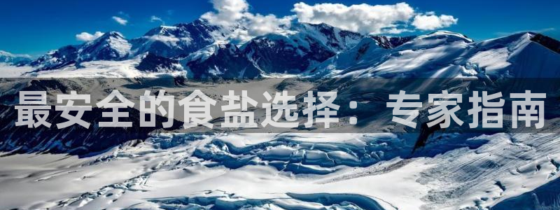 威九国际全国空降