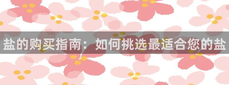 威九国际和之前