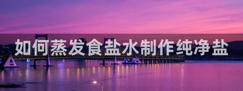 威九国际取款多到账