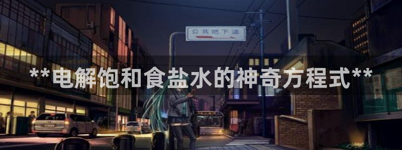 威九国际ft
