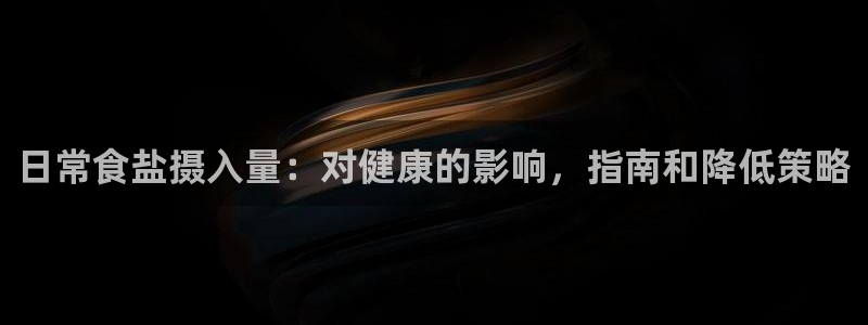 威九国际网站入口官网首页下载