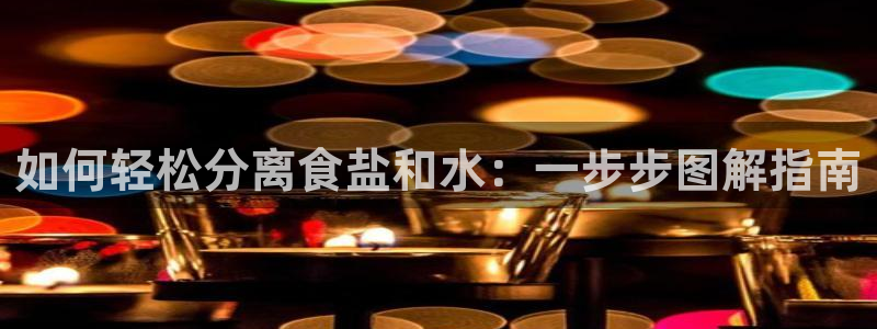 威九国际66m入口