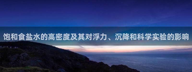 威九国际FT