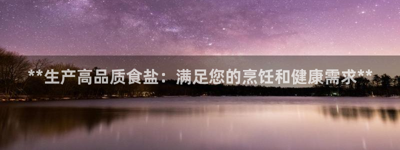 威九国际app入口在哪