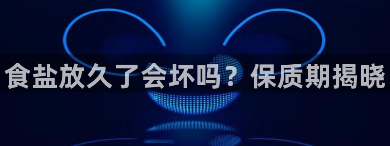 威九国际电子有限公司