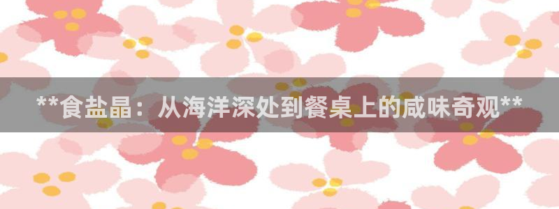 威九国际女儿的朋友