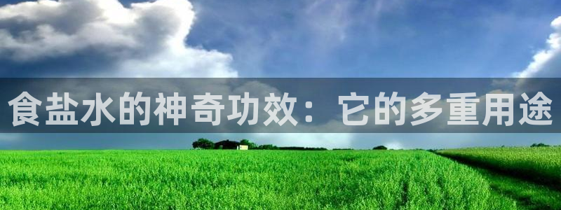 威九国际提款不出来