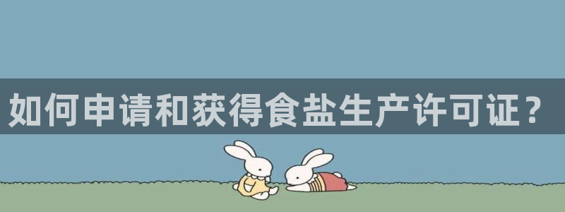 威九国际免费进入