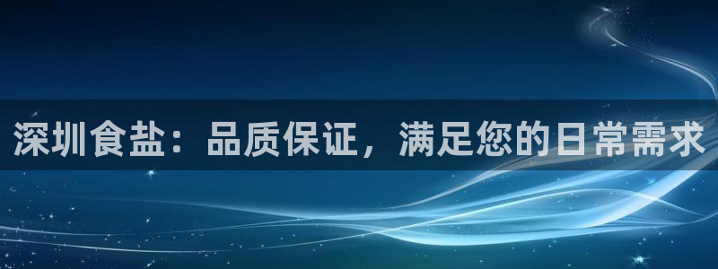 威九国际在哪里