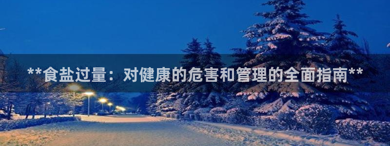 威九国际app下载