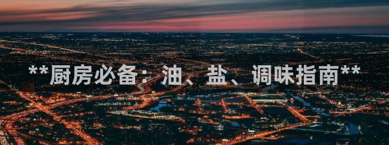 威九国际官网在线进入网站查询