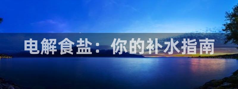 威九国际游戏入口
