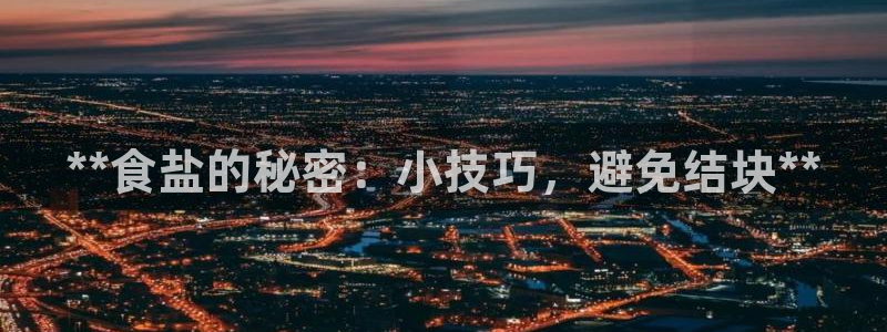威九国际78