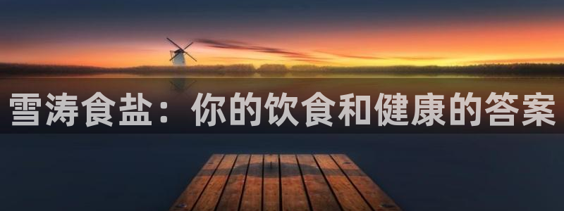 威九国际取款不到账