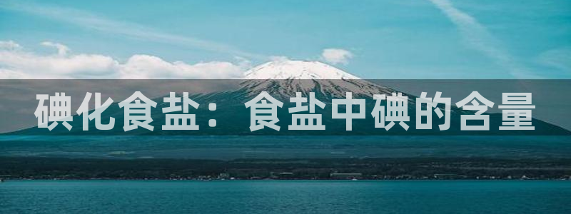 威九国际的金融服务怎么样
