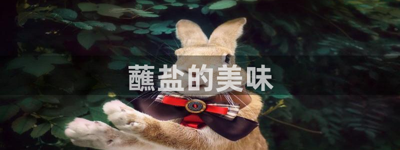 威九国际ft